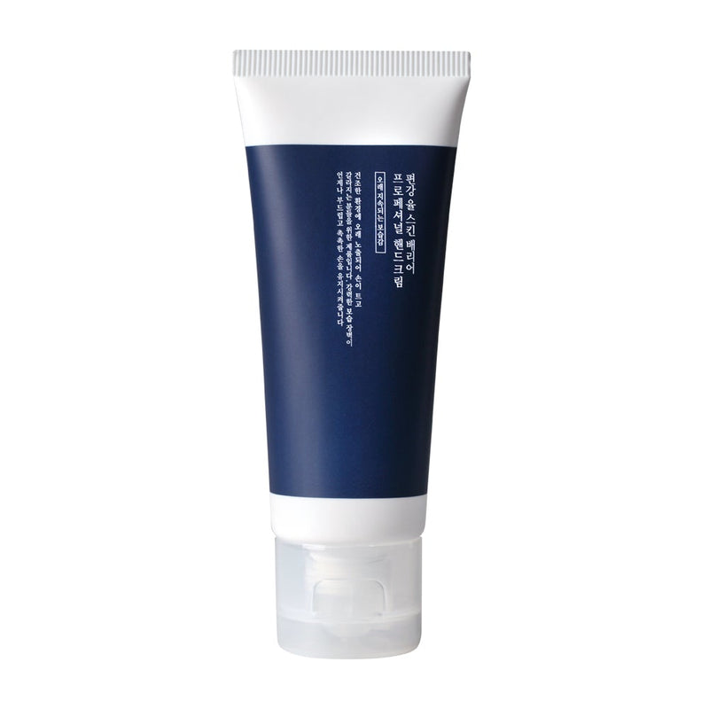 [PYUNKANG YUL] Skin Barrier Professional Hand Cream 50Ml